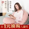 枕工坊孕妇枕头护腰托腹侧睡枕冬睡枕侧卧枕u型枕多功能抱枕靠枕托腹托腹抱枕怀孕抱枕孕妇枕怀孕孕期神器多色可选安睡整晚 无印咖条
