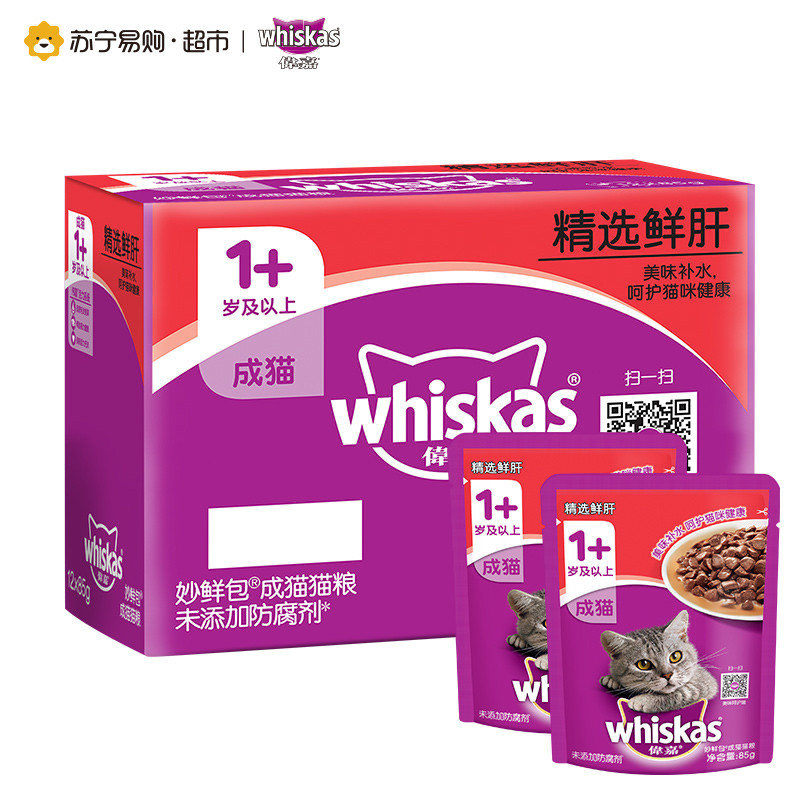 伟嘉 成猫妙鲜包 猫粮 精选鲜肝 85g*12包