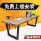 美式铁艺实木书桌简约电脑桌椅松木双人书桌写字台办公桌工作桌子 160*80*75木板5公分