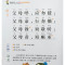 2册三字经 弟子规(注音彩图)影响孩子一生的国学启蒙经典 注释译文早教6-9岁儿童KL
