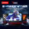 联想(Lenovo)拯救者R720-15IKB/I7-7700/16G/1050Ti 4G/512G/15.6游戏笔记本
