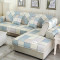 幸福派 YW 防水耐磨型 沙发垫 110*160cm一片 防水耐磨型-水蓝色