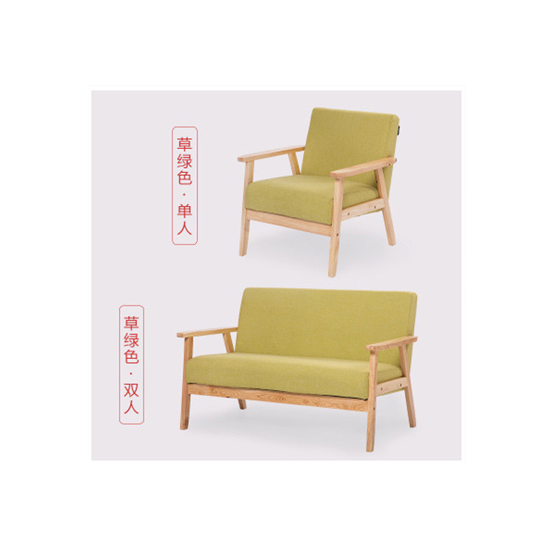 淮木（HUAIMU） 日式单人沙发小户型双人椅布艺实木小沙发椅宜家休闲椅卡座咖啡椅 草绿色