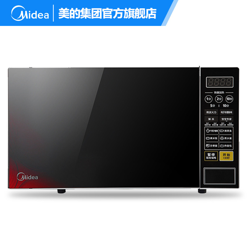 美的微波炉 M1-L213C