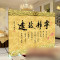 淮木（HUAIMU）屏风隔断时尚玄关门防水中式折屏酒店办公室书法可折叠卧室客厅 L款单扇180*40cm