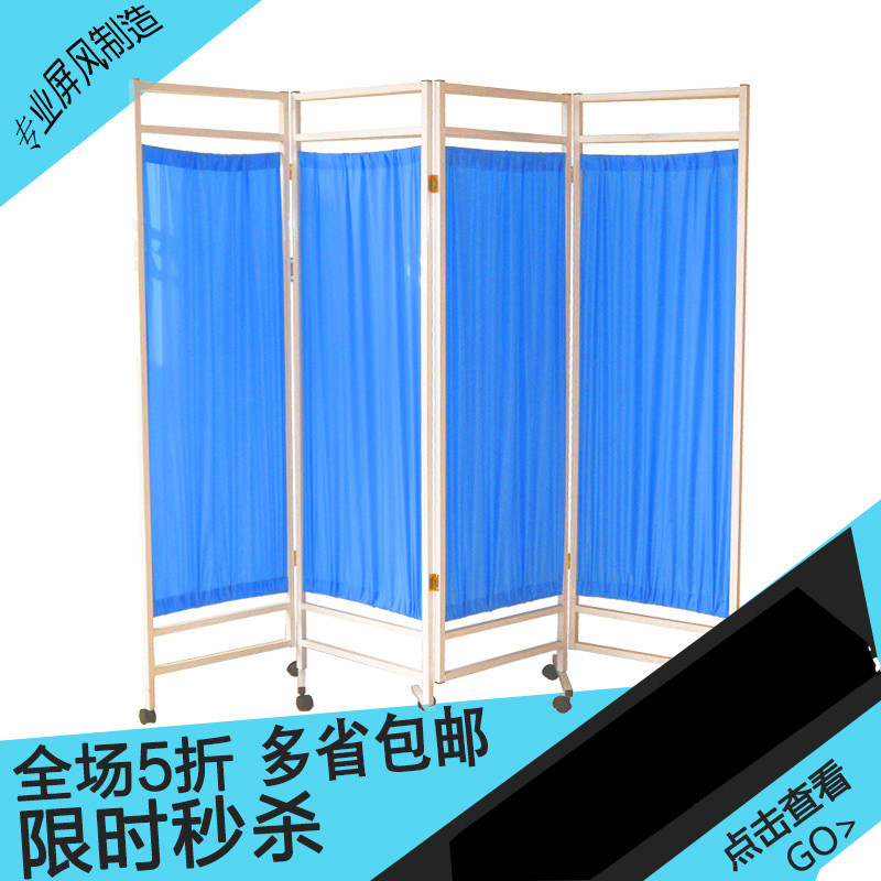淮木（HUAIMU）医用屏风隔断医院诊所卫生室医疗美容院移动折屏推拿折叠带轮 四扇加厚框架双层布
