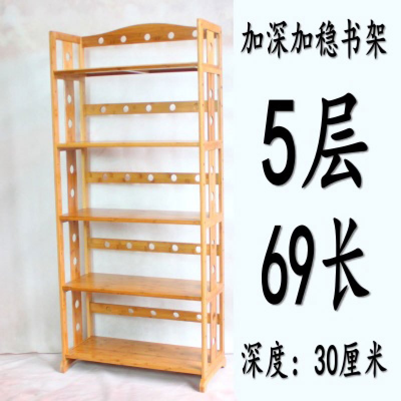 淮木（HUAIMU） 儿童 实木简易书架自由组合楠竹书架书柜 书橱置物架特价 加深加稳加固预埋5层-新款