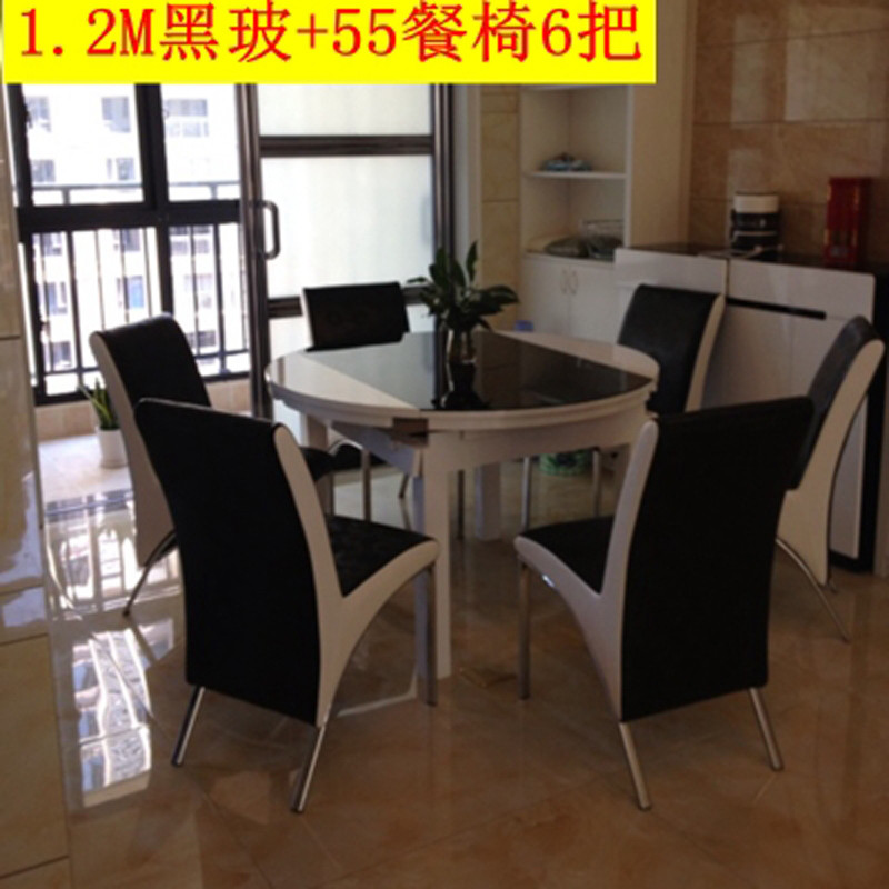 淮木 现代简约小户型多功能6人实木圆餐桌椅组合可伸缩折叠 1.2m黑玻+55餐椅6