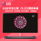LG电视OLED65W7P-C