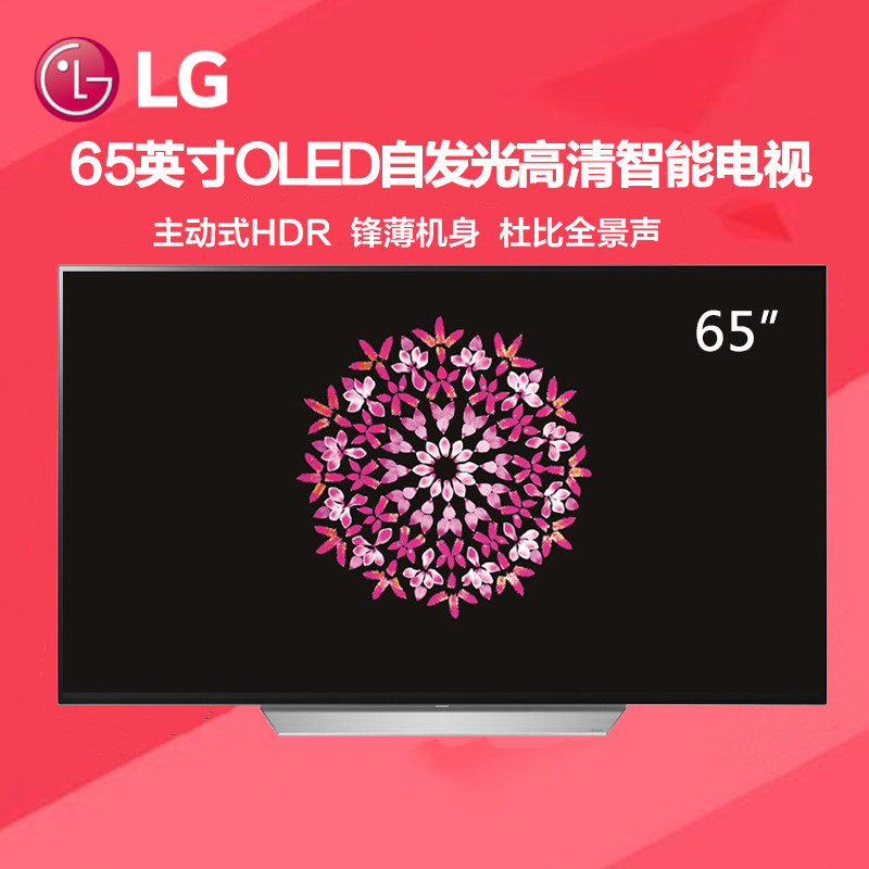 LG电视OLED65C7P-C
