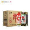郎牌郎酒53度500ml*6瓶 整箱装