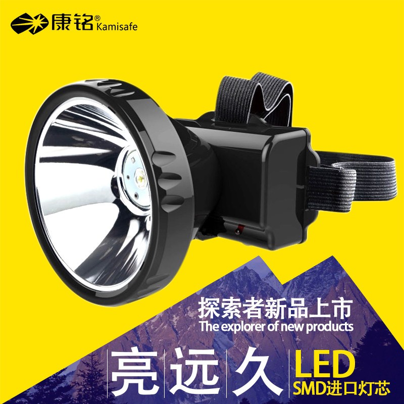 康铭头灯 KM-191 KM-181