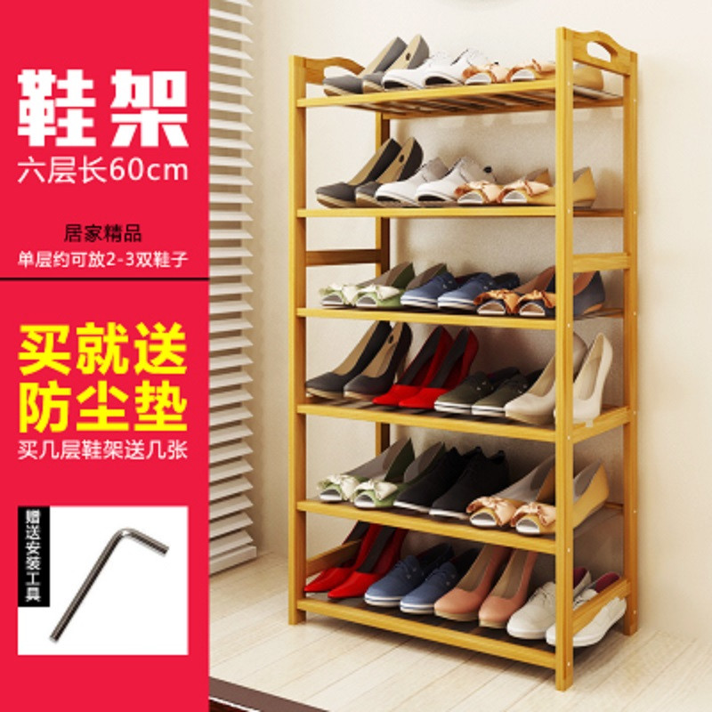 淮木 龙抬头 简易家用鞋架 多层收纳架实木防尘鞋架子楠竹特价置物架 六层60