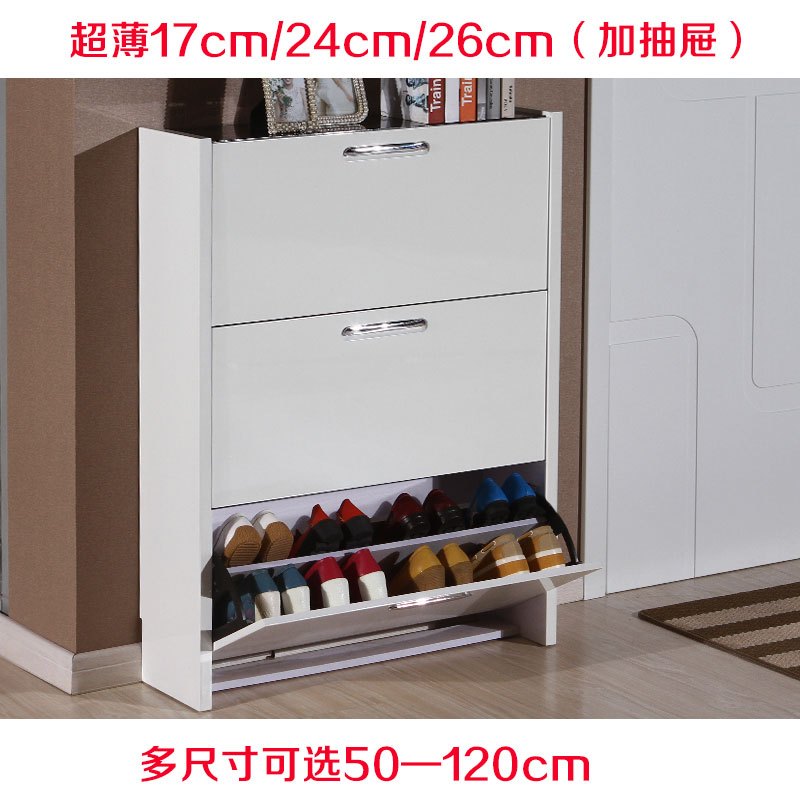 淮木 龙抬头简约现代烤漆鞋柜翻斗门厅易组装储物玄关 85长17厚