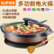 苏泊尔 多功能煎烤机 JJ34D801-180 家用不粘锅 韩式电烤炉 电火锅 炒菜 电热锅 煎锅 烤锅 6L 大容量