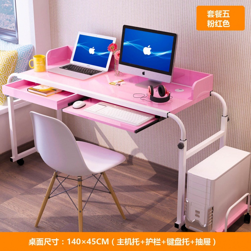 淮木（HUAIMU）多用方便懒人桌可移动床边笔记本电脑桌笔记本床上电脑桌懒人桌单人桌床边书桌护理桌 1.4M粉红套餐五