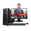 联想(Lenovo)商用电脑启天M4650 19.5英寸显示器（G4400 4G 256G DVD Win7P）