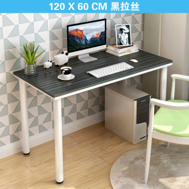 淮木（HUAIMU）简约现代全办公桌电脑桌椅长写字台电脑桌子台式家用 120X60黑拉丝
