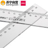 得力deli6230直尺 得力30cm塑料直尺 办公可用 学生可用20把