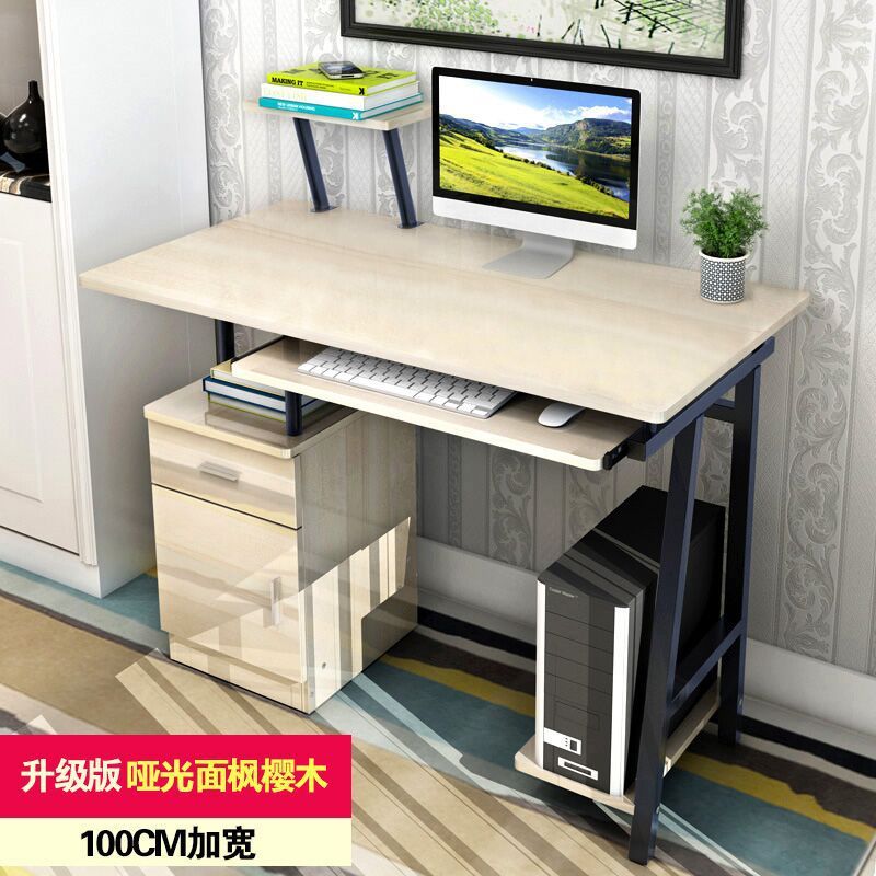 淮木（HUAIMU）电脑桌带多用处台式家用电脑桌组合写字桌学习桌电脑桌笔记本小桌 100cm无层板枫樱木