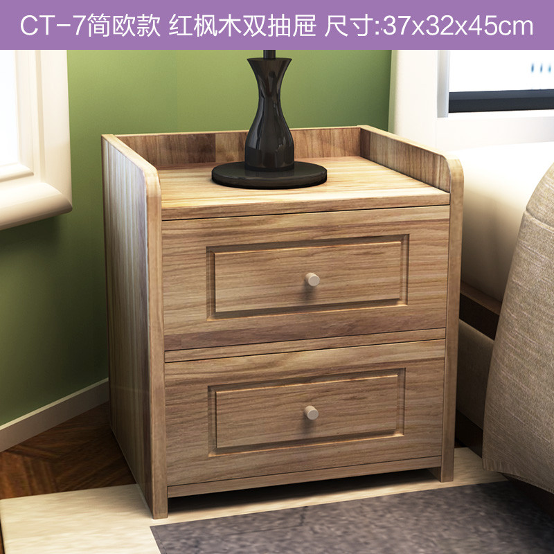 淮木（HUAIMU）床头柜简约柜柜简约现代欧式简易白色卧室储物小柜子迷你床头柜简约柜柜边柜 红叶枫木色双抽屉(模压门)
