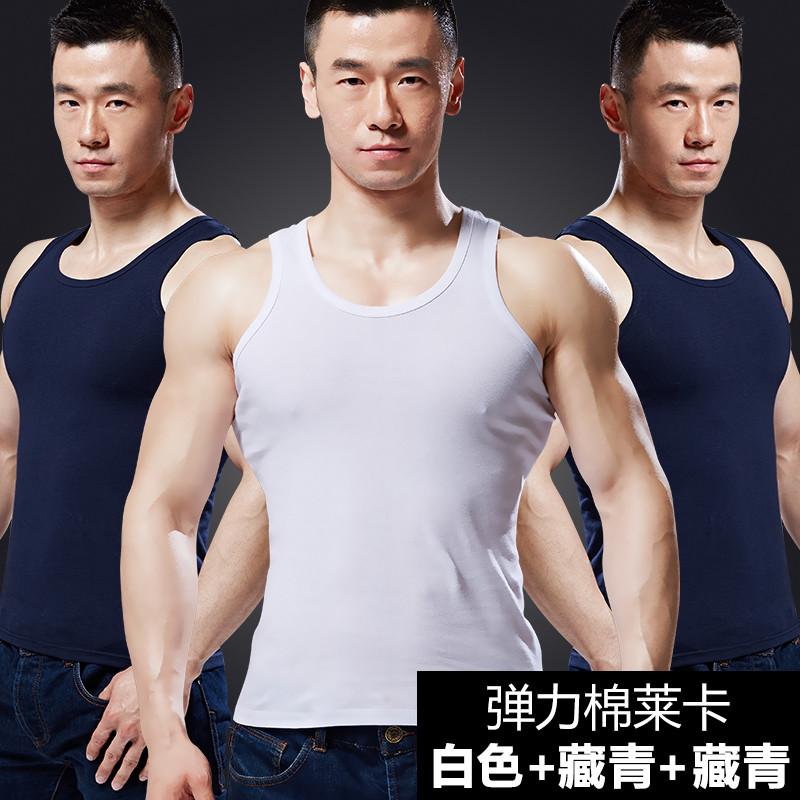 南极人棉莱卡背心男2016新款莱卡棉男士背心3件装 185XXXL 1白2藏青