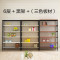 淮木（HUAIMU）书架置物架客厅创意隔板收纳储物钢木书架组合展示架书柜 六层100*34*200