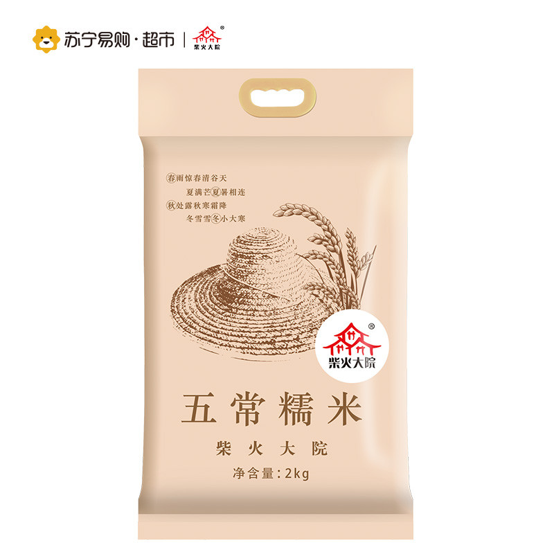 【苏宁易购超市】柴火大院 五常糯米 2kg