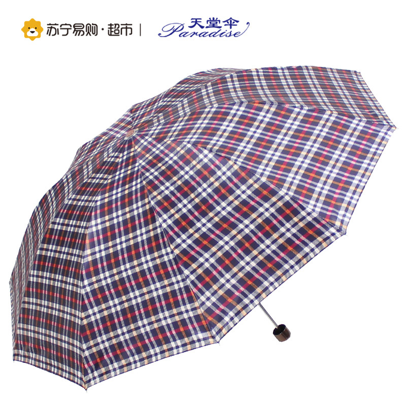 天堂伞 UPF50+加大加固高密聚酯色丁格三折商务晴雨伞太阳伞 359D 兰黑