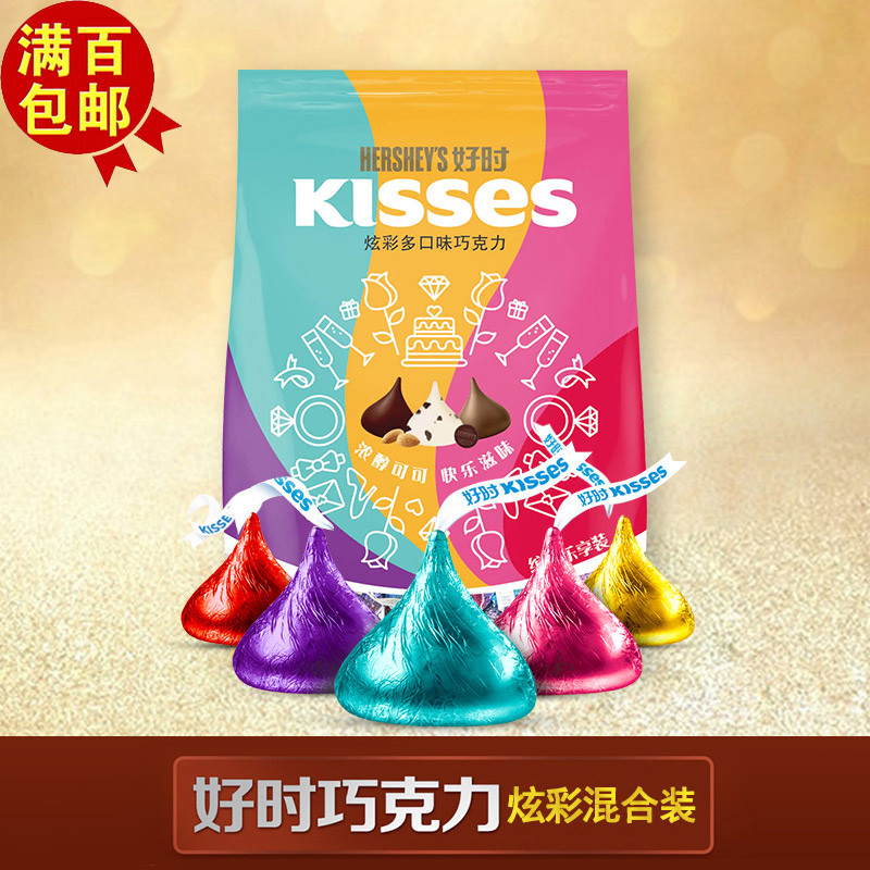 （2018新）Kisses好时之吻巧克力炫彩多口味巧克力缤纷乐享装500g
