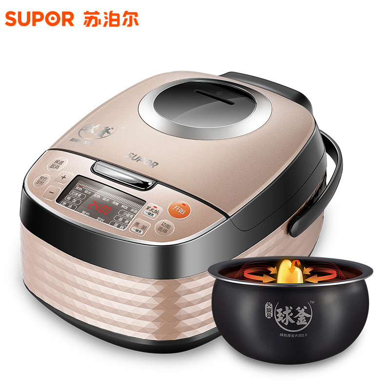苏泊尔（SUPOR） CFXB50FC51-75 智能球釜电饭煲 一键煮柴火饭 一键煮粥 5L 微压烹饪 预约定时 电饭