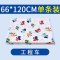 婴儿隔尿垫大号透气防水可洗宝宝新生儿童用品姨妈月经床垫2017新品可爱卡通简约小清新多款多色可选 66*120小熊之家