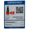 夏普（SHARP）45英寸 全高清wifi智能网络平板液晶电视机