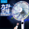 美的（Midea）电风扇FS40-16FRA智能WIFI遥控家用办公室九叶变频台式落地扇