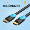 迈拓维矩 高清hdmi线 电脑电视投影仪dvd机顶盒数据线HDMI视频线 1.4版支持3D 4K*2K 20米