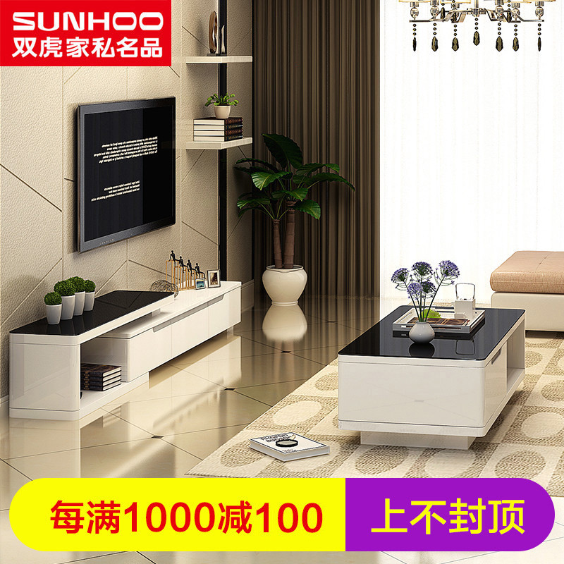 双虎家私（SUNHOO）茶几电视柜组合新款客厅家具现代简约大小户型电视柜茶几套装16H1