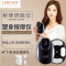 那媄若Lebody 塑身按摩仪 黑色
