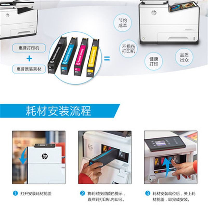 原装正品 惠普hp975墨盒 hp976 hp452 552 477 577dn dw MFP墨盒 976XL蓝约13000页