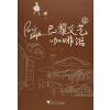 巴黎文艺咖啡馆