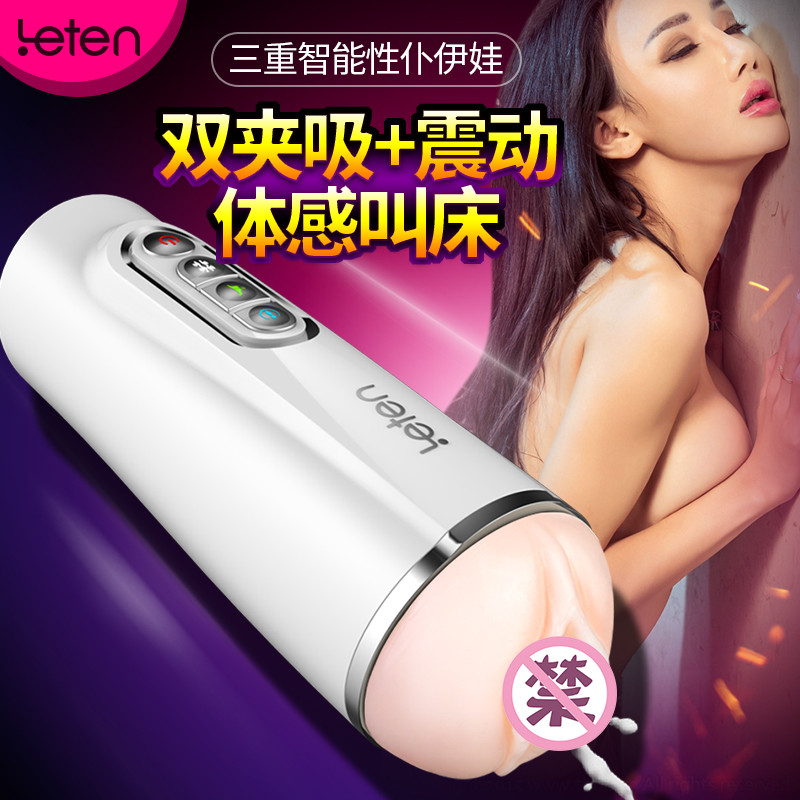 自动加温热智能互动发声音电动飞机杯倒模名器口阴双头男用撸管自尉阴茎训练自慰器久爱成人情趣男性系列用品