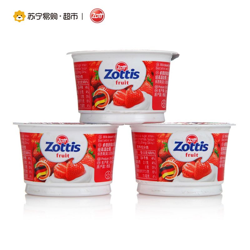 【苏宁易购超市】卓德zott德国进口脱脂酸奶（草莓口味）100g*20杯常温酸牛奶