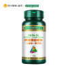 自然之宝 钙铁锌咀嚼片 儿童型橘子味 60片