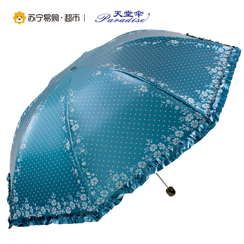 天堂伞 UPF50+双面柔粉亮胶丝印拼裙边三折晴雨伞太阳伞 30049ELCJ 蓝灰
