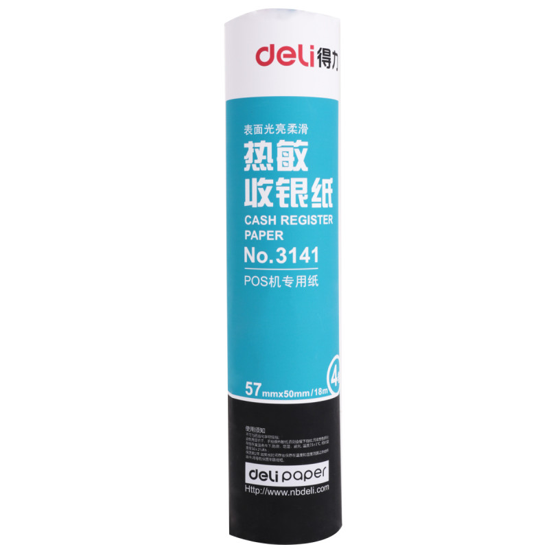 得力(deli) 3141 热敏小票打印纸/收银纸 57mm*50mm 18m/卷 25筒（100卷/箱）