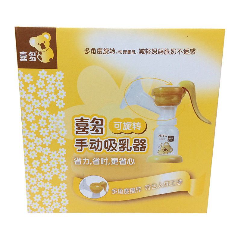 喜多可旋转手动吸乳器-H50004