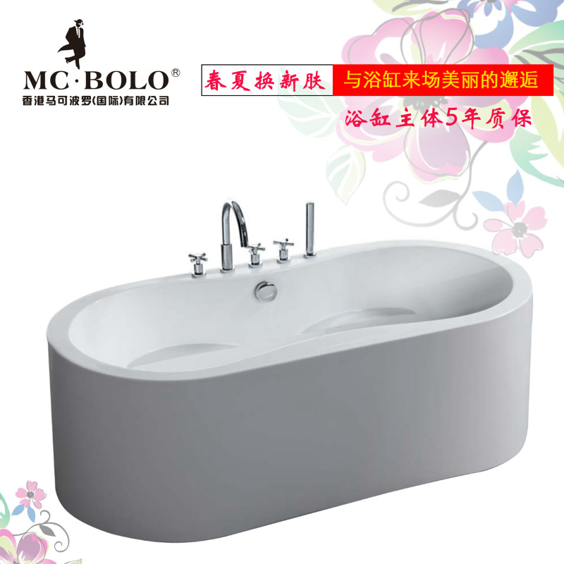 马可波罗卫浴成人现代浴缸玻璃钢(不锈钢支架）脚踏铜排水器 可安装水龙头 1700*800*580MM 白色