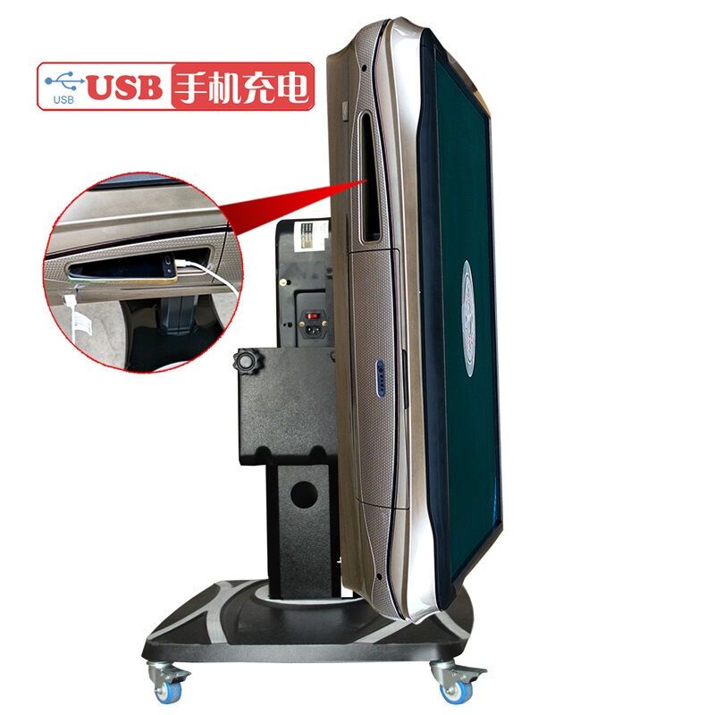 兴乐全自动麻将机 可折叠 家用 棋牌室 麻将桌 静音 USB手机充电 大桌面46号牌136张