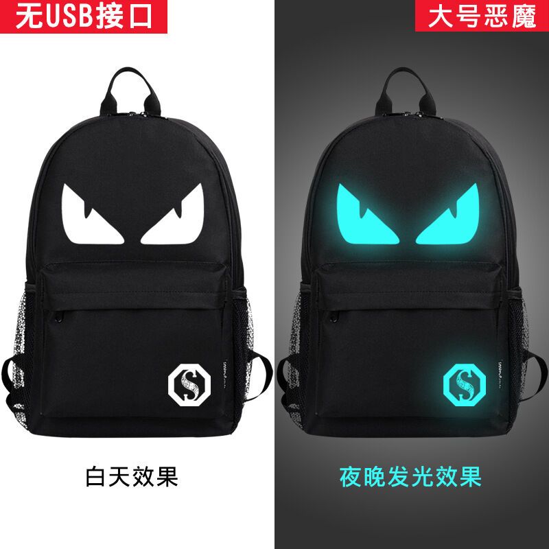 迪嘉乐发光书包新款中小学生个性潮流男士牛津布夜光旅行背包发光双肩包女卡通动漫包包 无U超人中号
