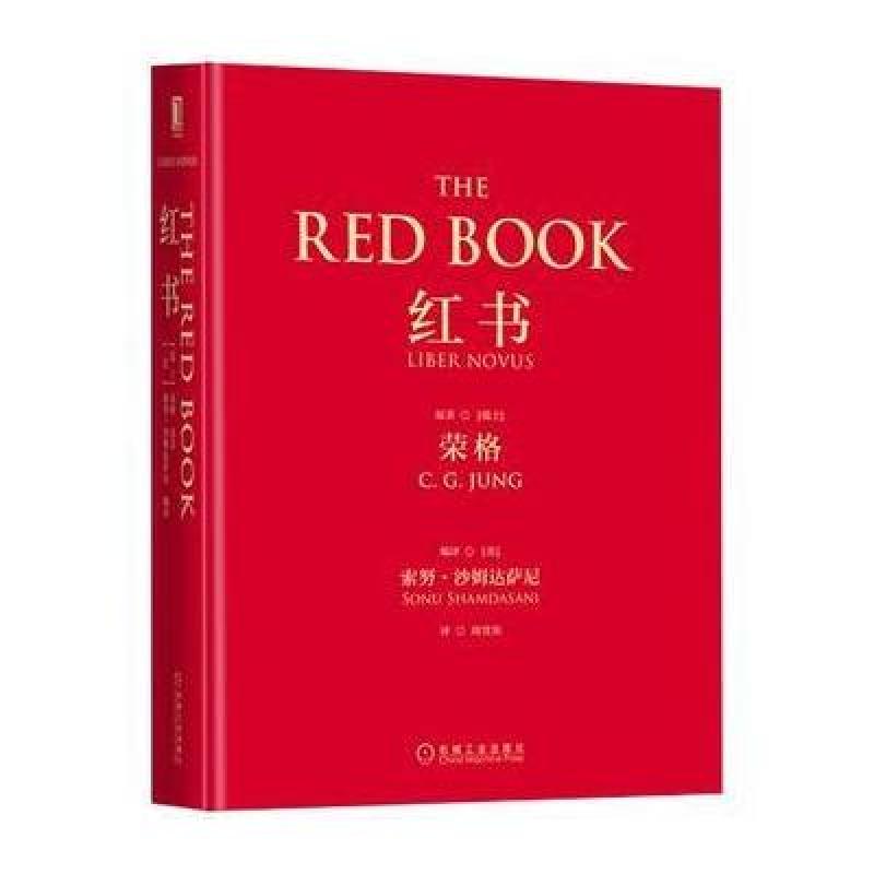 红书