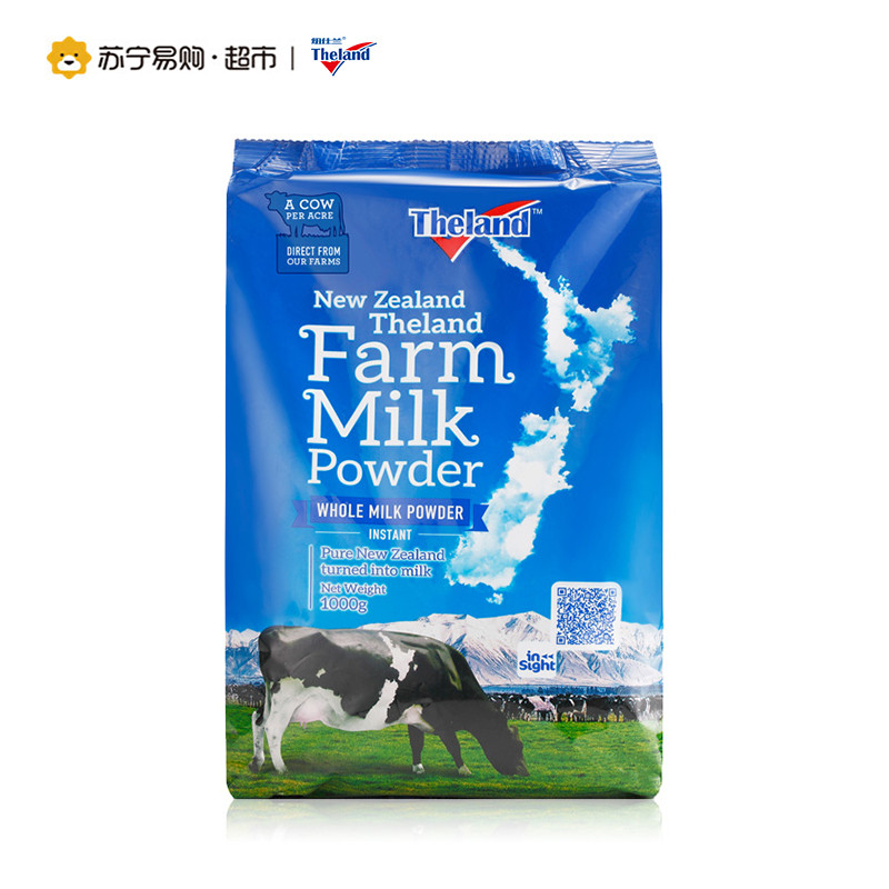纽仕兰牧场调制乳粉1kg